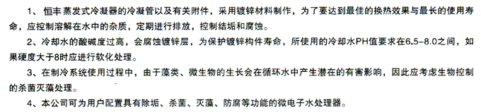 WHN���l(f��)ʽ���������������Լ����P(gu��n)������������\���������������_(d��)����ѵēQ��Ч���c���L��ʹ�É�������(y��ng)�����ܽ�Һ��ˮ�е��s־�������M(j��n)���ŷ������ƽY(ji��)���͸��g